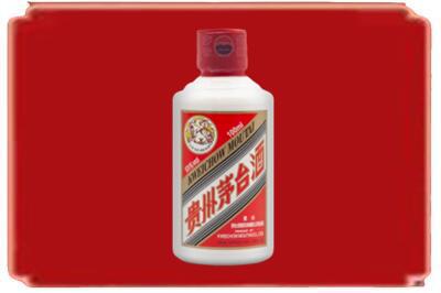 莆田烟酒回收茅台小可爱.jpg
